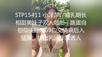 欣赏隔壁嫂子美穴