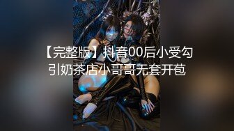 淫荡巨乳嫂子4，一对美乳又大又白，后入猛干，大白奶子直晃动，让人欲罢不能，骑乘位爆草，嫂子欲望很强