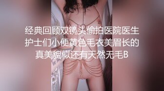 把妹高手約炮開苞不久靦腆白嫩妹子又吸又舔把妹子搞的慾火焚身，嬌喘呻吟喃喃說不要肉棒進去”說好緊”對白精彩