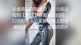 [2DF2]节后复工探店连搞两个妹子狠砸800块把本不做特殊服务的气质老板娘也给搞了 -_evMerge [MP4/122MB][BT种子]