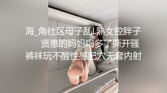 性感腰臀比小妹 前传