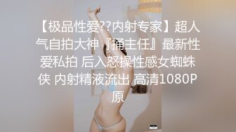 极品巨乳同学叫我来复习 结果没穿内裤 原来是饥渴难耐叫我来止痒 那就不客气了！