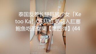 骚逼女友 和别人做