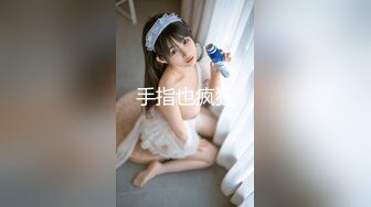 国产AV 天美传媒 TM0115 汁女奸牛郎 林妙可