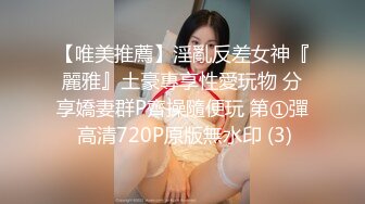 WTB-038 突破性冷感 寂寞轻熟女的捆绑调教游戏 乌托邦