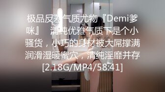 [MP4/1.21G]2024.7.28【酒店偷拍】圆脸巨乳妹子和男友带着眼罩沉浸式啪啪