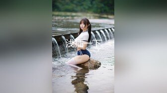 STP33514 最美女神近期最大的惊喜【二货虎豹骑】一流的画质 一流的身材，土豪大哥们疯狂打赏，赚翻！