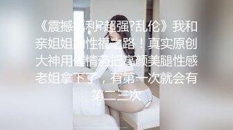 【极品反差婊】淫荡性奴母狗【辉夜姬】群P颜射口交调教 第二弹 豪乳丰臀+群交轮操+齐吃众屌+调教虐操