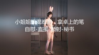 性感舞蹈生～甜甜女友范