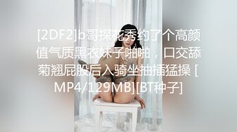 [MP4/615M]8/24最新 汉服清纯小仙女坚挺白嫩美乳粉嫩小蝴蝶无套爆肏虚脱VIP1196