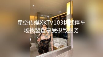 美女模特被色魔摄影师套路 穿上开档丝袜慢慢脱下内裤露出小鲍鱼