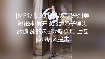 -迪卡侬门事件混血妹最新剧情水手服女生勾引老师