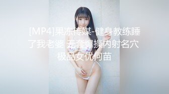 熟女很享受