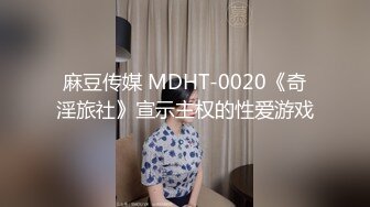 [MP4/415MB]蜜桃影像傳媒 PMC340 忍不住勾引老公兄弟 白熙雨