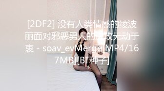 ✿网红少女✿ 最新极品白虎名器新人美少女▌米胡桃 ▌