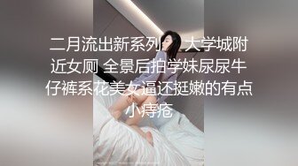 长春爆草学妹