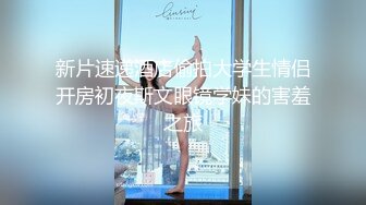 顶级炸裂高能预警！比女人还女人高颜值纹身极品T娘【李鑫柔】私拍，能攻能守能足能口技术一流直男最爱 (31)