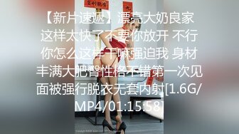 【新片速遞】 黑丝旗袍萝莉伪娘 超大假牛子插菊穴 大量射精 [375MB/MP4/10:15]