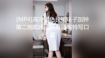 吃鸡小少妇