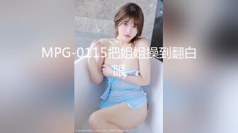 ★☆【温柔端庄】★☆⭐人前淑女 人后淫荡 这算是反差么？一线天白皙高冷御姐，极品身材中出，腰部没一点赘肉，在安全通道轮奸母狗