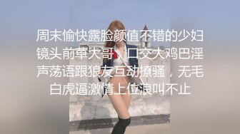 国产TS系列人美声甜钱心心淫荡诱惑露大奶 撸着鸡儿说不停骚话