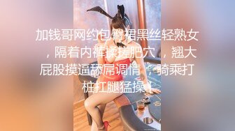 高铁露出女神『娜奥美』❤️全付费性爱私拍 法拉利上潮喷萝莉美女 炮炮都内射 高清1080P原版 (1)