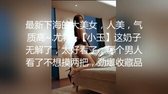 【JD046】原始社会好.美女考古博士梦回石器时代