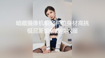 极品炮架，性感小少妇皮肤白皙身材不错，黑丝情趣