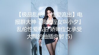 【AI换脸视频】李沁  挑战不理女朋友