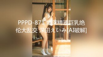 极品骚货媚黑女推UP主【RoG91】和黑超大屌炮友性爱实录，三穴全通插，狂插叫爸爸 (6)