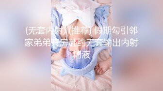 痴女越狱住宅入侵