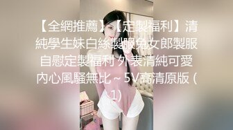 约炮西安风骚白虎少妇，浴缸里草