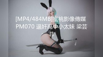 (愛豆傳媒)(id-5378)(20240104)那天不小心上了同學的男友-米蘭