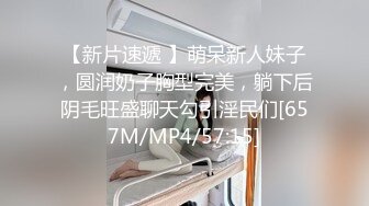 大奶妹子 据说是上次军训跳漏奶舞的西北民族大学的女生妹 这次在酒吧又火了 难道是露出癖吗