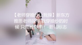 [HD/0.3G] 2023-04-25 RAS-167淫叫太吵讓我補償你