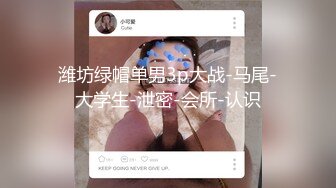 kcf9.com-2024年2月，御姐下海！好骚！好漂亮~【一只酸檬】揉穴自慰！撸到肾虚，让多少男人为了她而疯狂