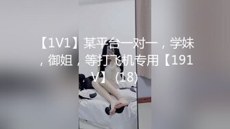 [MP4/ 464M]&nbsp;&nbsp;温柔的小师妹，眼镜男艳福不浅，平胸女优骚气逼人，表情欲仙欲死， 嚎叫不断，淫语不堪入耳