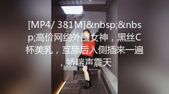 斯文眼镜男酒店网约女神范清纯漂亮大美女啪啪,见美女既漂亮又年轻问等下你能不能放得开,女说：要多开,我怕你放不开!