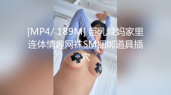 【顶级网红推女郎】超影像顶流极品网红『艾栗栗』最新性爱私拍 全裸无套视角爆操 高潮操 (1)