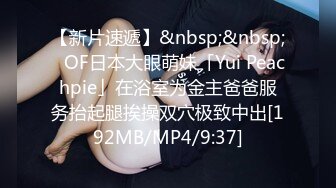 无水印[MP4/197M]12/4 少妇上位全自动大鸡吧深喉吃吃骚逼插插忙的不亦乐乎VIP1196