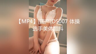 【国产版】[91KCM-153] 丽娜 午夜凶铃之贞子同学显灵 91制片厂