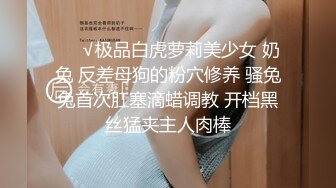 [MP4]【极品女神 性爱流出】白虎美穴网红『娜娜』可爱女孩慢慢挑逗 裹爽主动骑乘 没忍住内射嫩鲍了