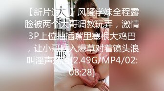 [MP4/ 2.18G] 监控破解眼镜哥带着漂亮的女友酒店开房啪啪啪