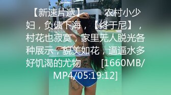 清纯甜美御姐女神〖小桃〗❤️被操成母狗，极品身材随意玩弄，高颜值完美身材 男人的梦中情人