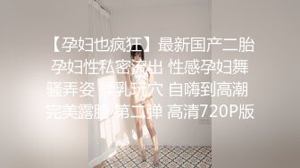 最新知名虎牙美女主播【赢城馒头】土豪大哥1V1露出视频流出 身材不错 人前高靓女神 人后浪荡骚货 高清720P原版