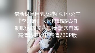 [MP4/ 98M]&nbsp;&nbsp;巨乳美乳分享 坏蛋 啊啊 老公再深一点 这该死的大奶子 这该死的魅惑 顶不住啊