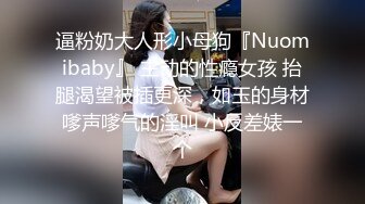 [MP4/ 551M] 做完瑜伽衣服不要脱！我要的就是瑜伽裤！