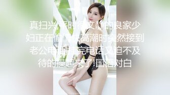 女神的秘密 上