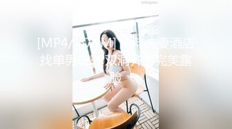 东营学妹