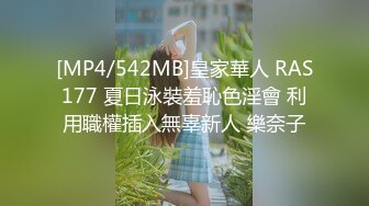 【新速片遞】&nbsp;&nbsp;《办公楼监控破解》偷窥中年老板和女助理多次在办公室啪啪[1440M/MP4/03:48:28]